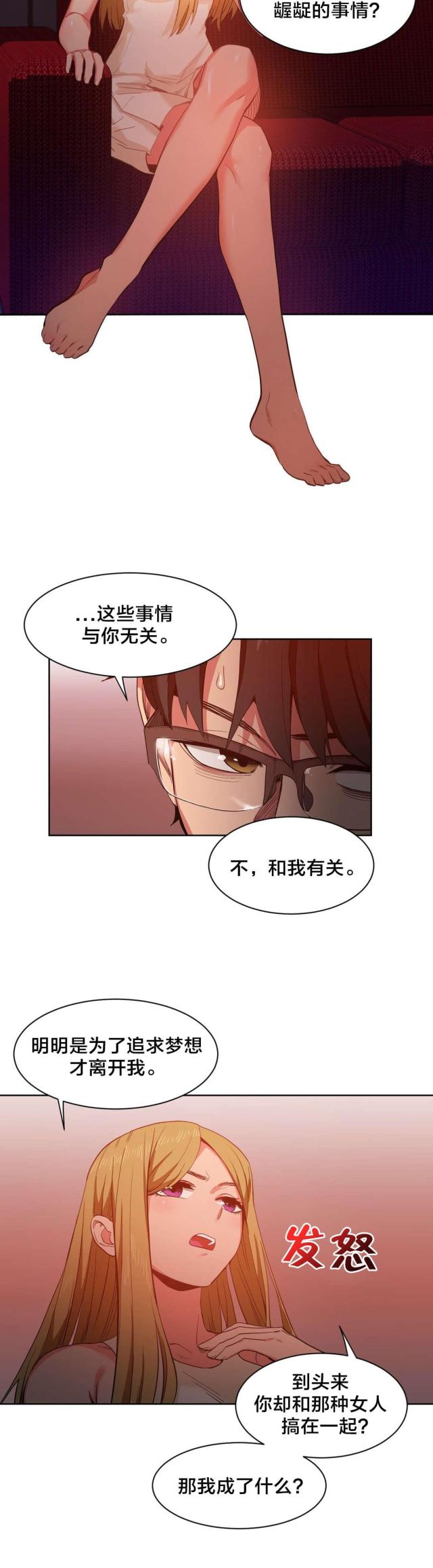 第31话16