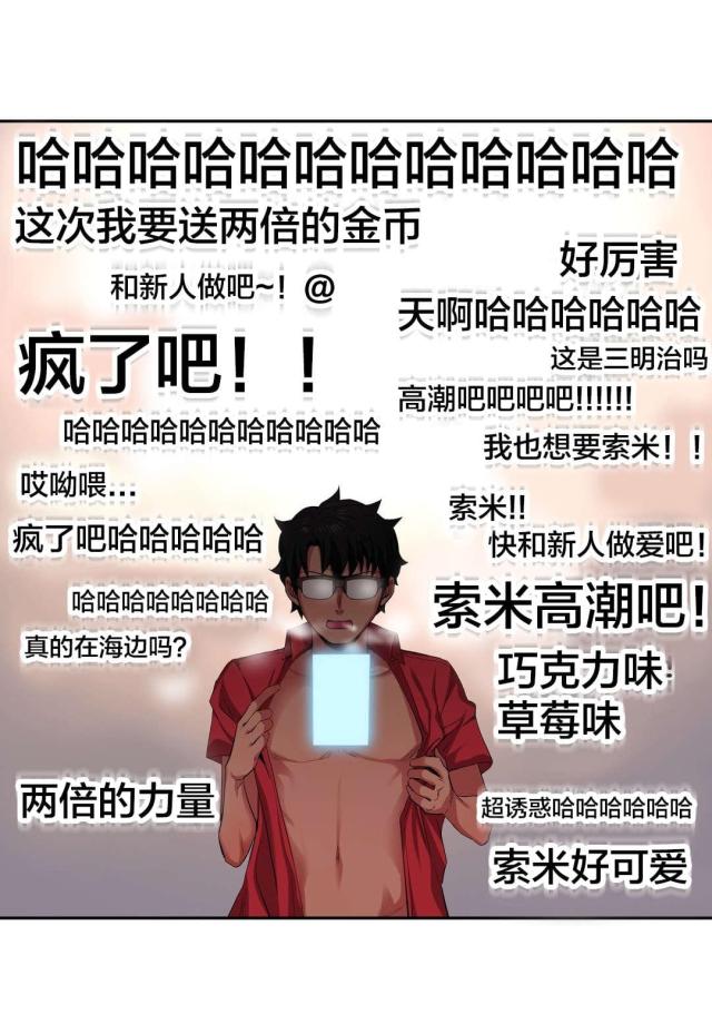 第22话12