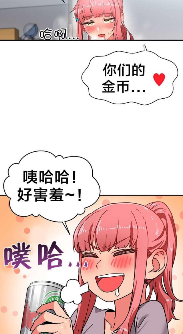 第7话4
