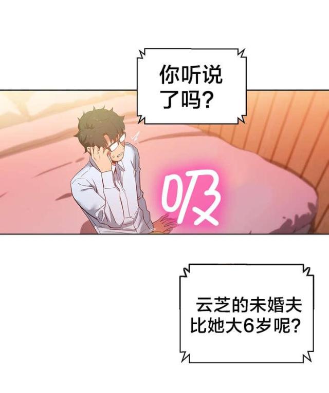 第33话0