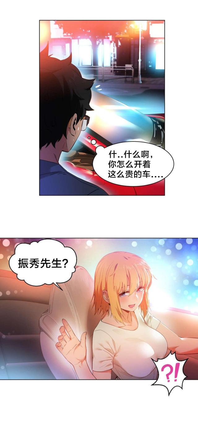第45话5