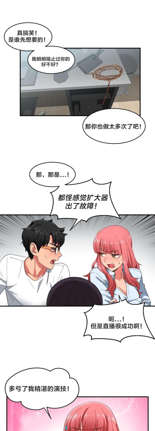 第11话15