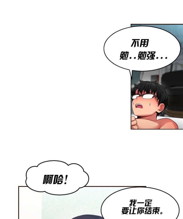 第16话14