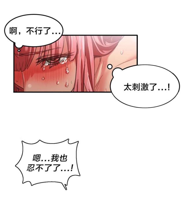 第4话15