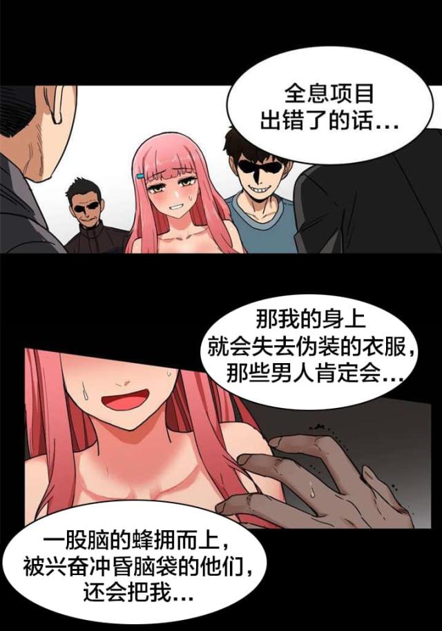 第1话20