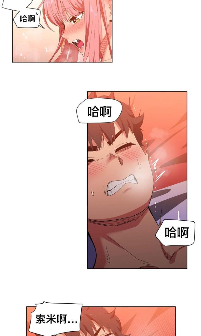 第51话4