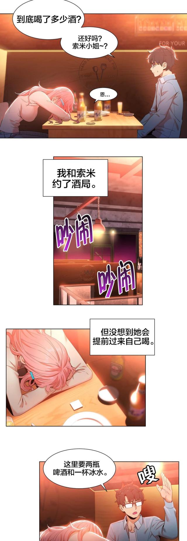 第49话1