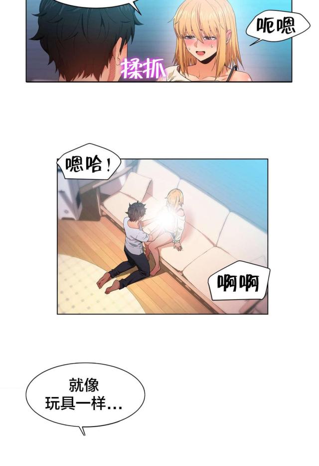 第46话14