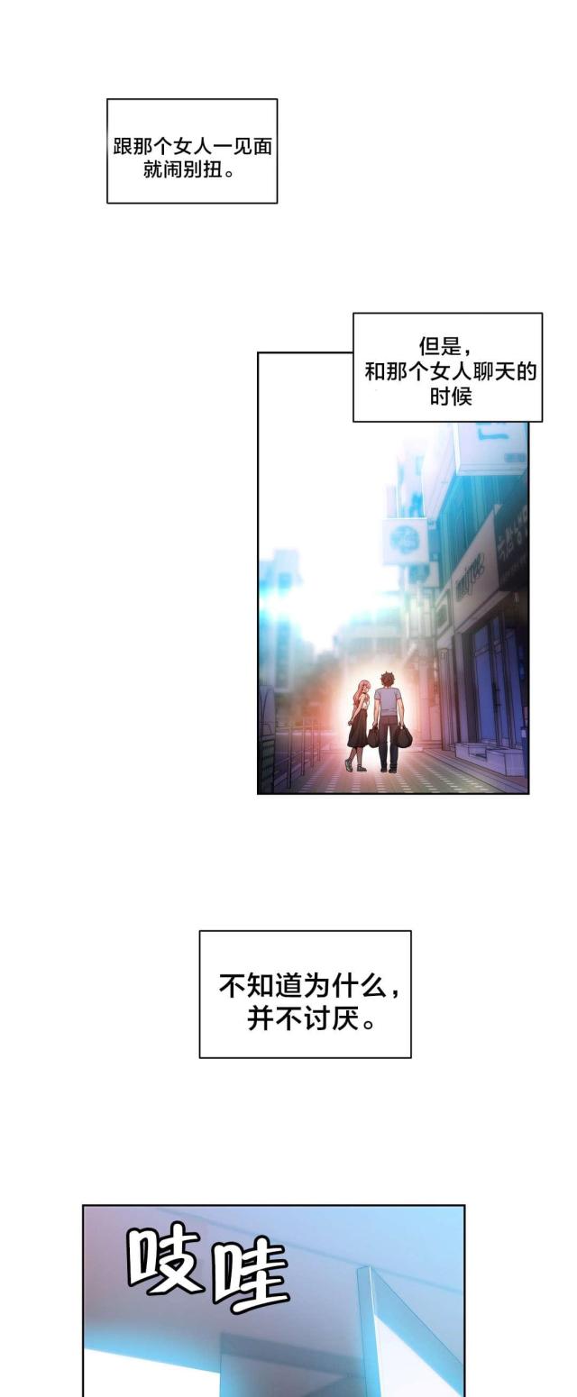 第44话9