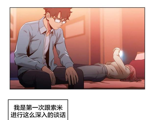 第50话2