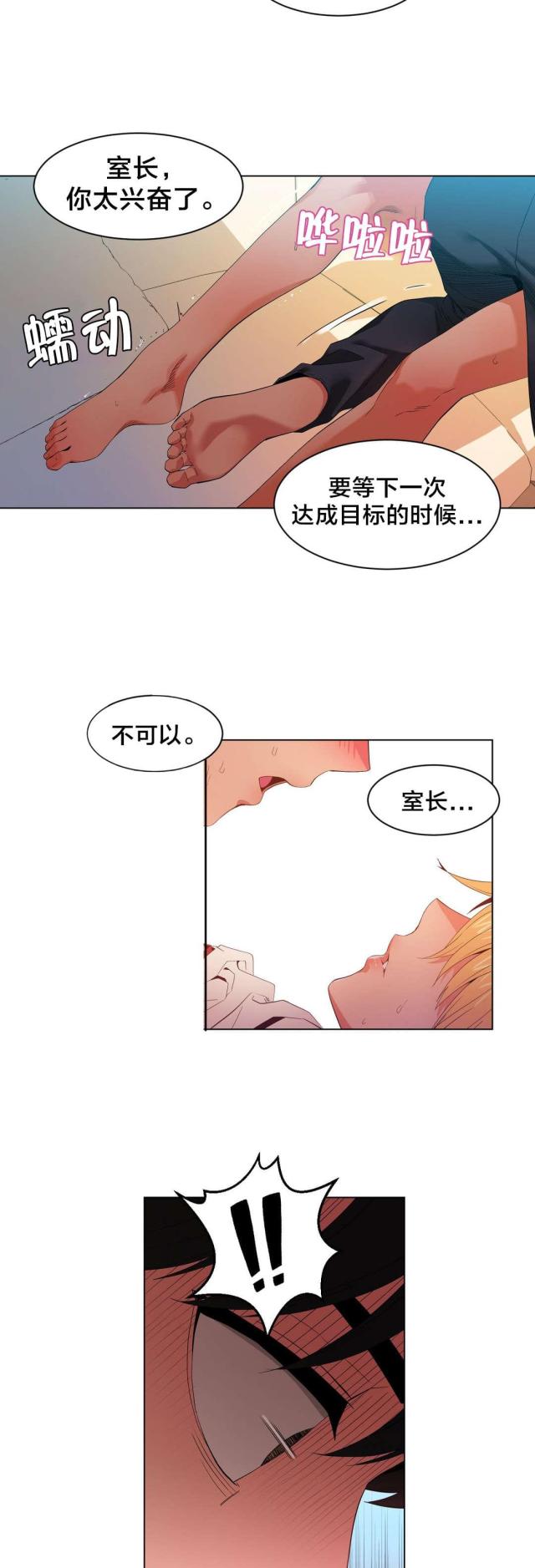 第46话18