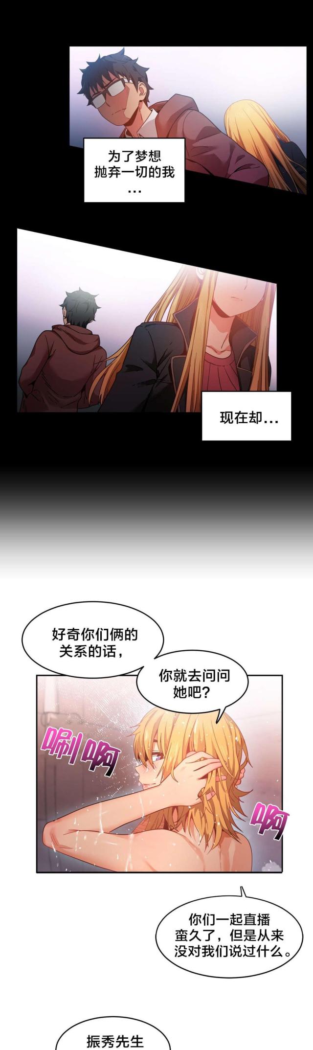 第28话7