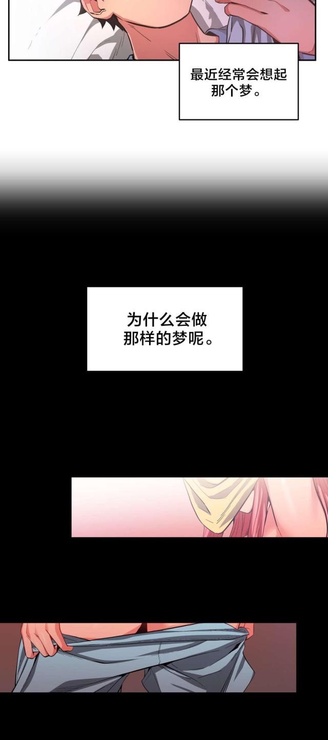 第24话11
