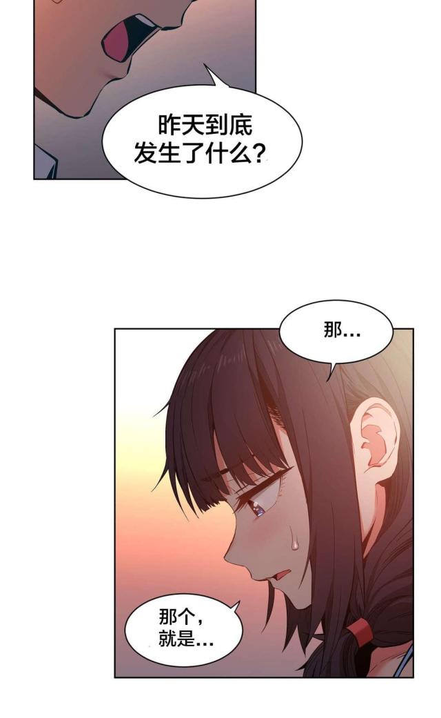 第35话17