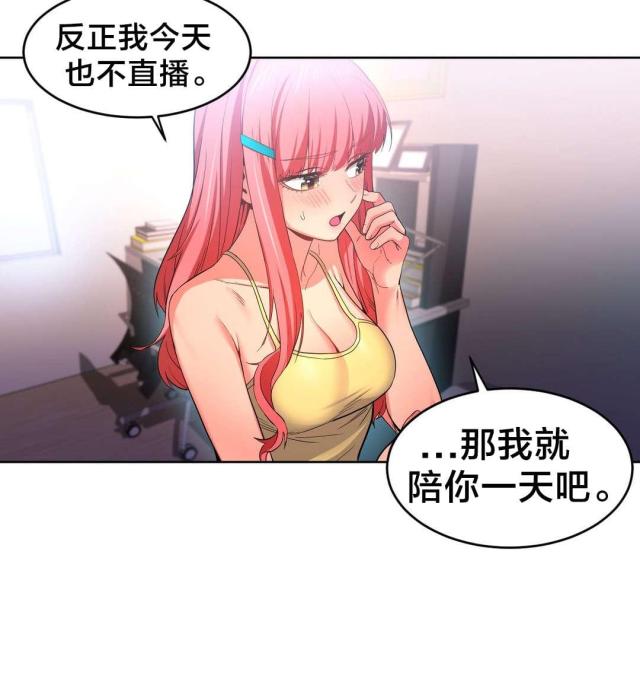 第23话4