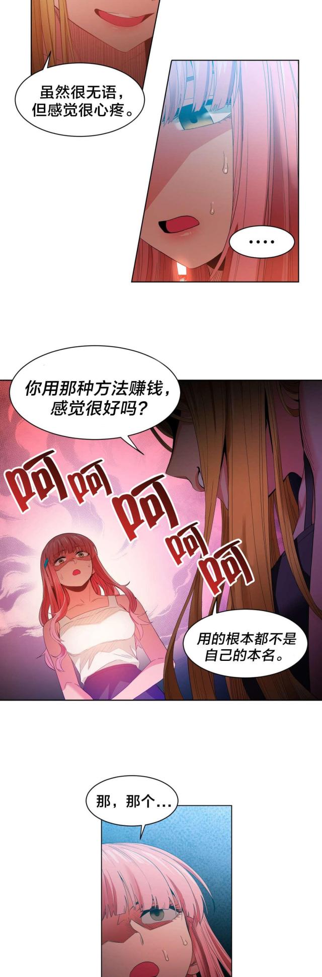 第44话17