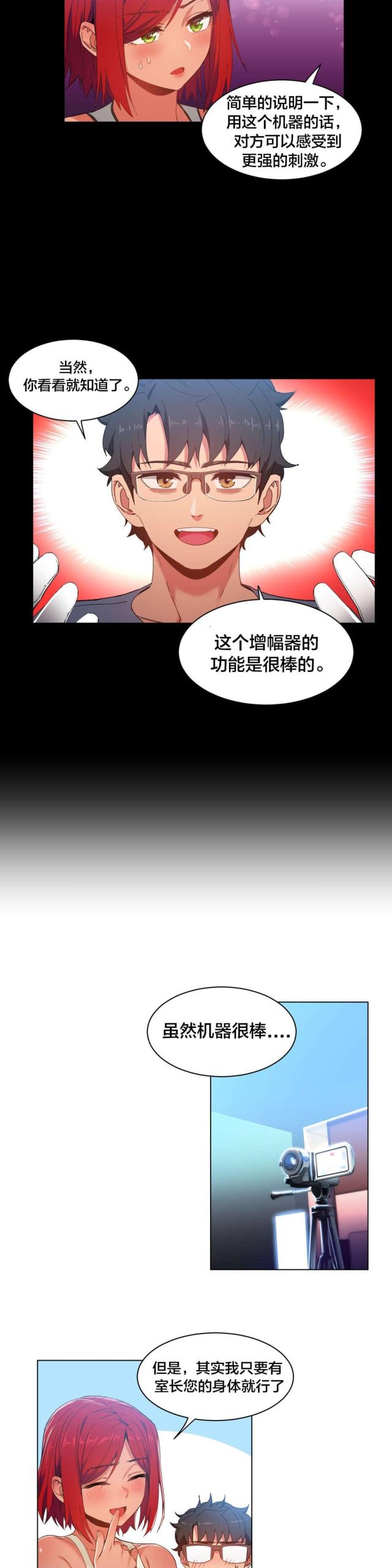 第41话6