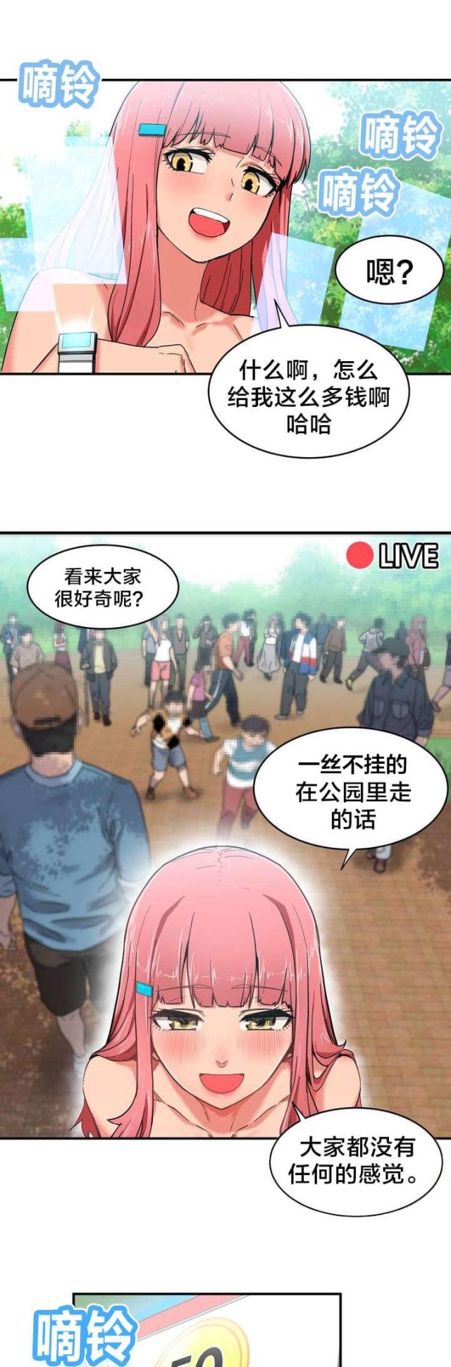 第1话3