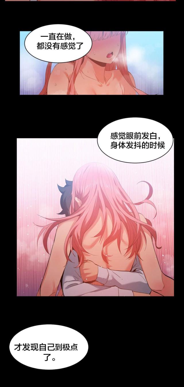 第50话7