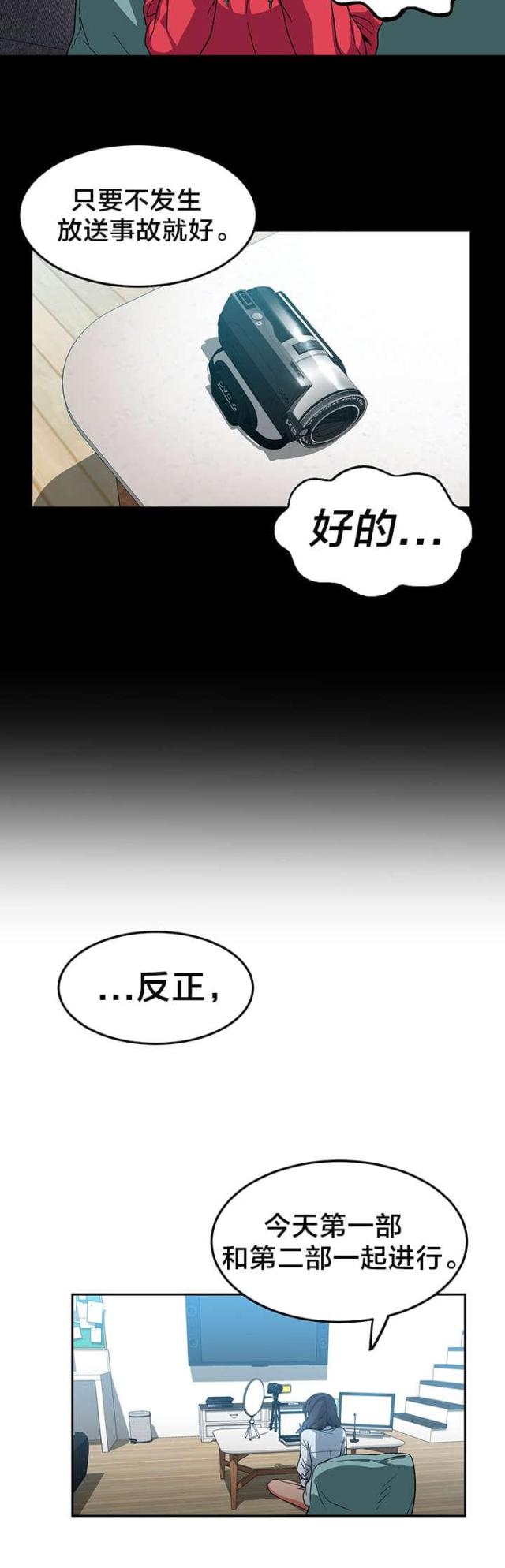 第14话13
