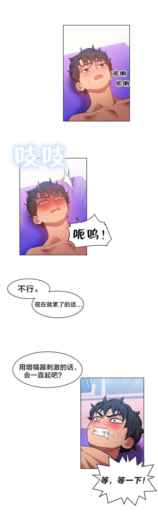 第42话22