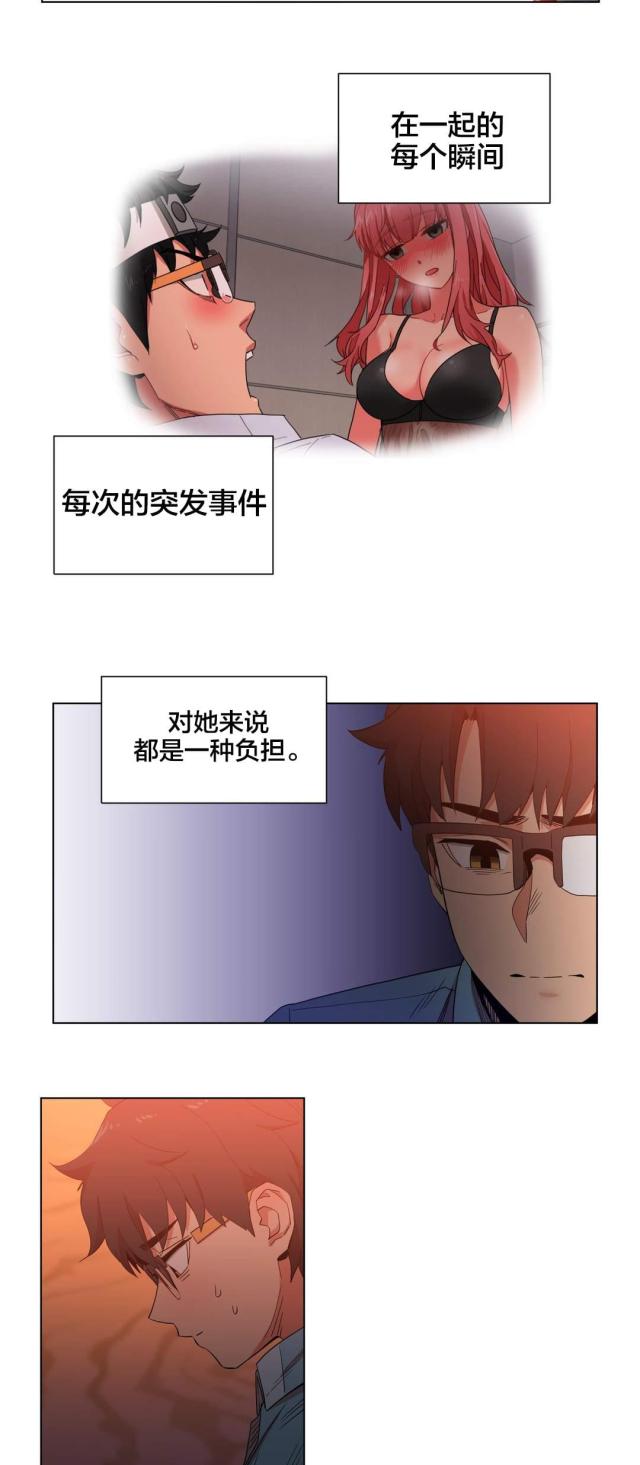 第49话14