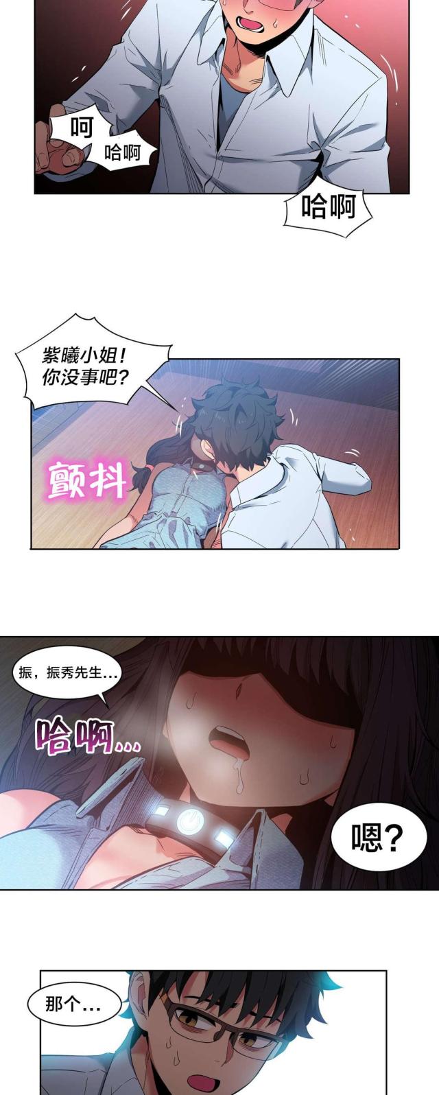 第37话12