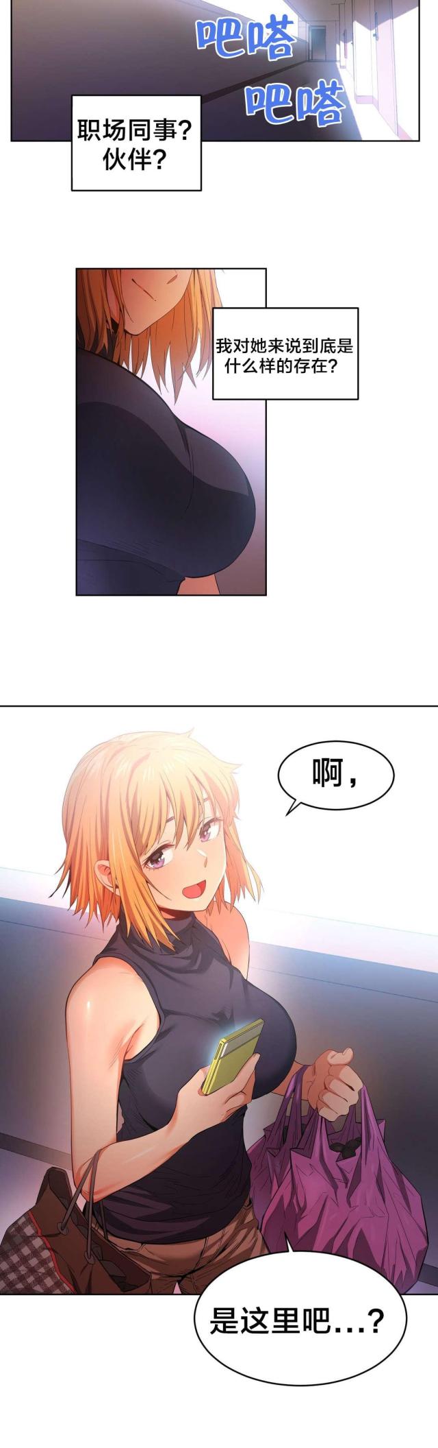第24话9