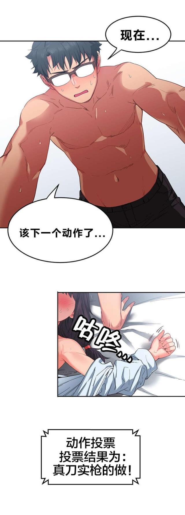 第15话15
