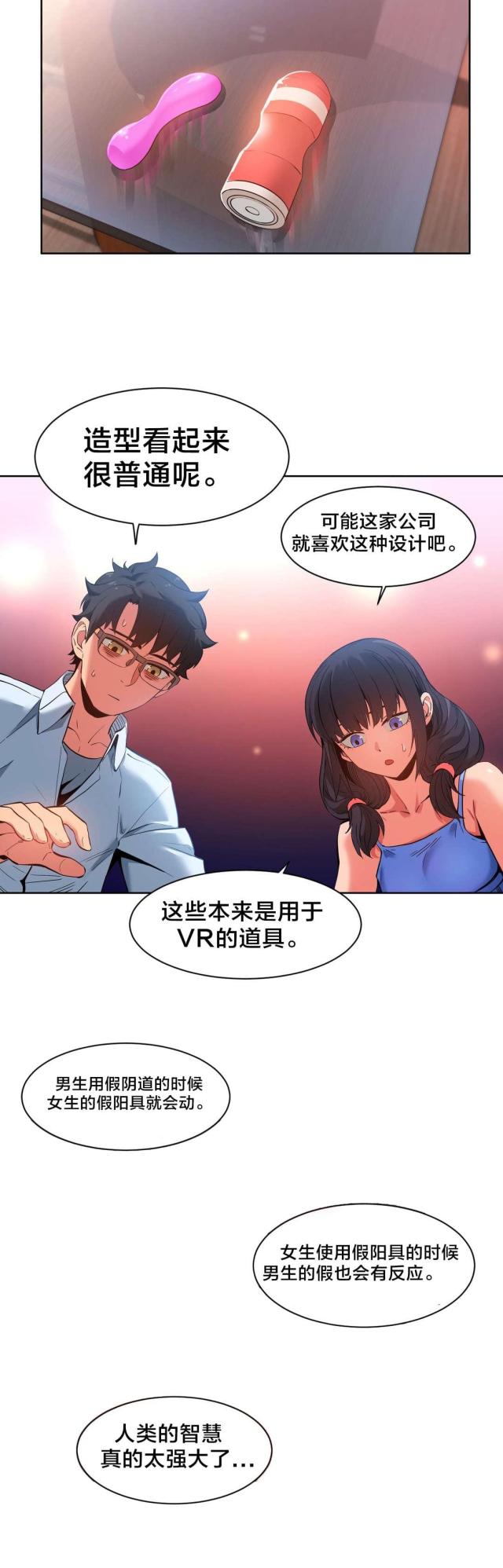 第36话12
