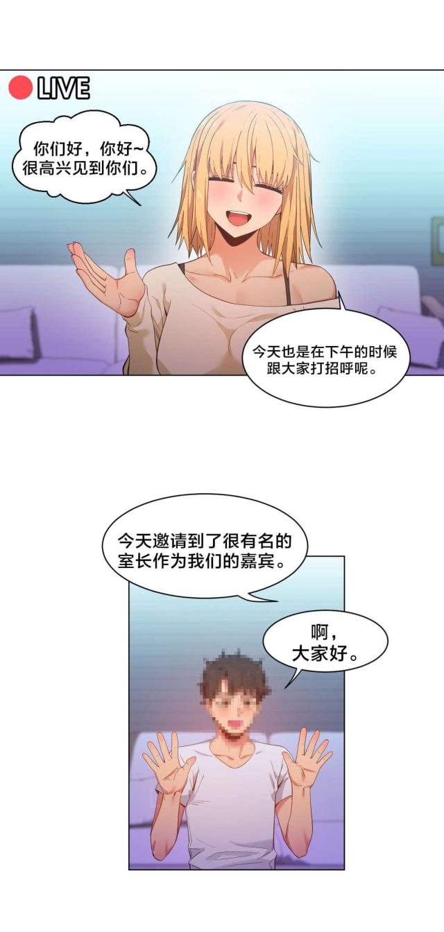 第46话3