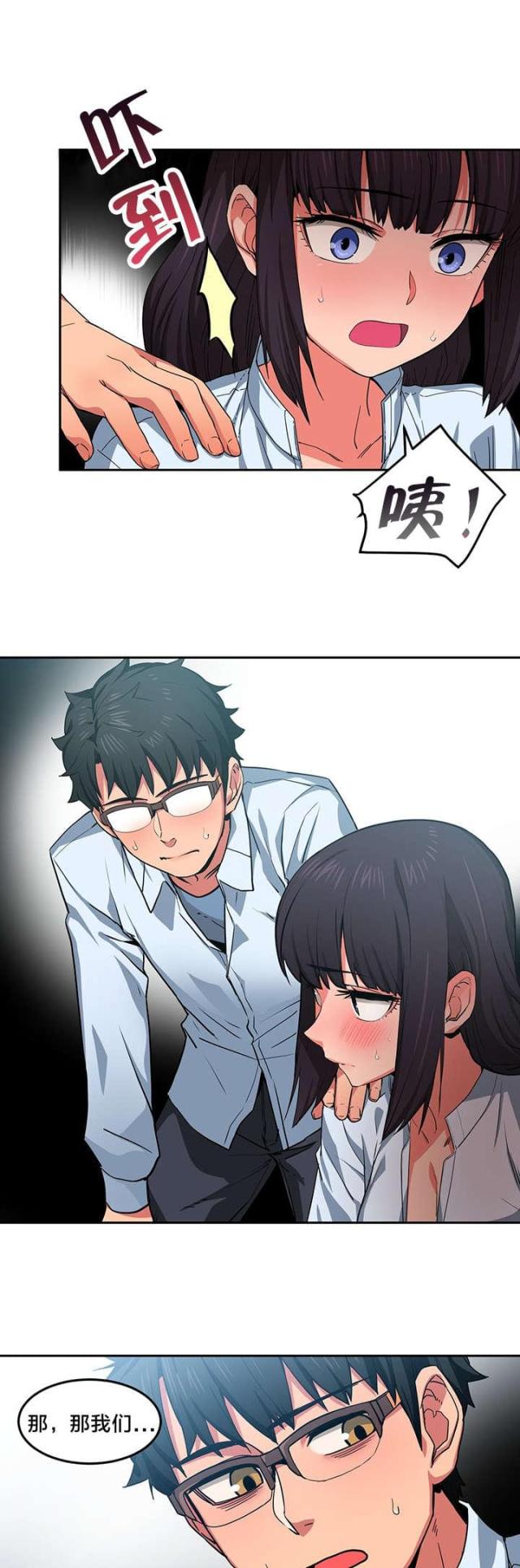 第15话1
