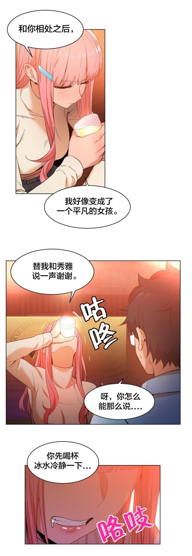 第49话7