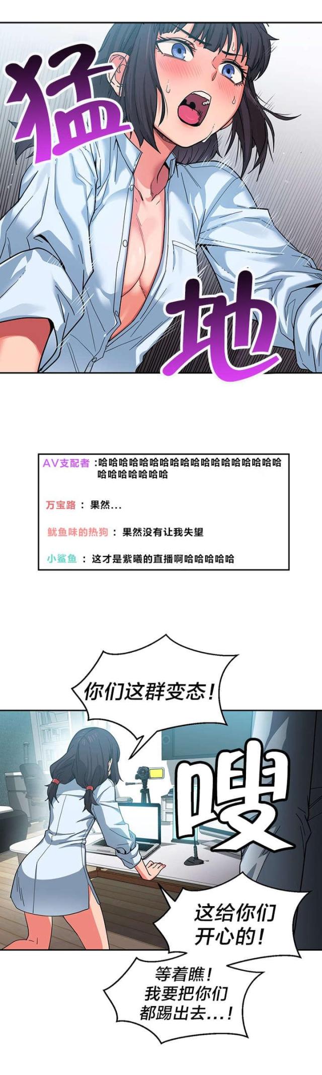第15话0