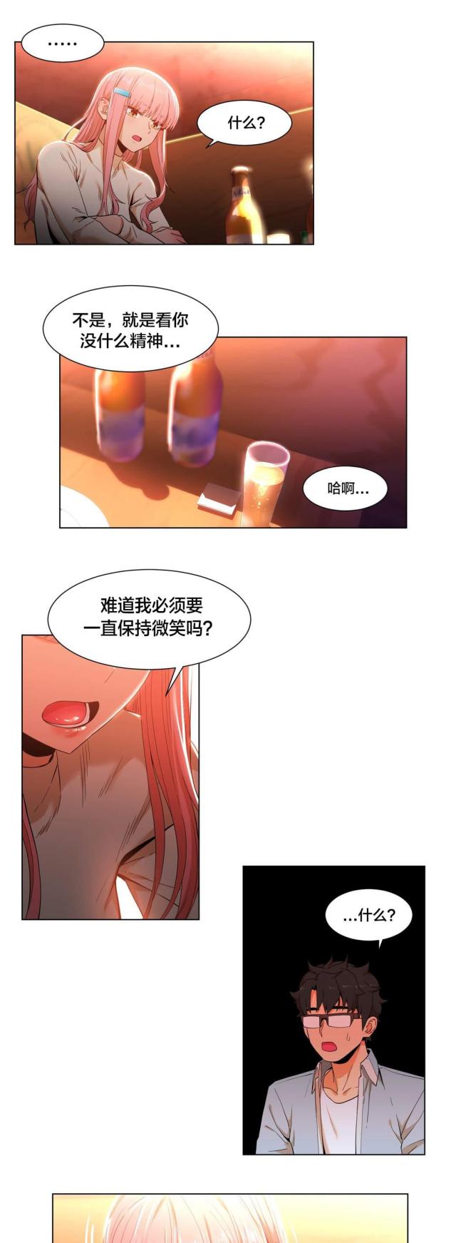 第49话3