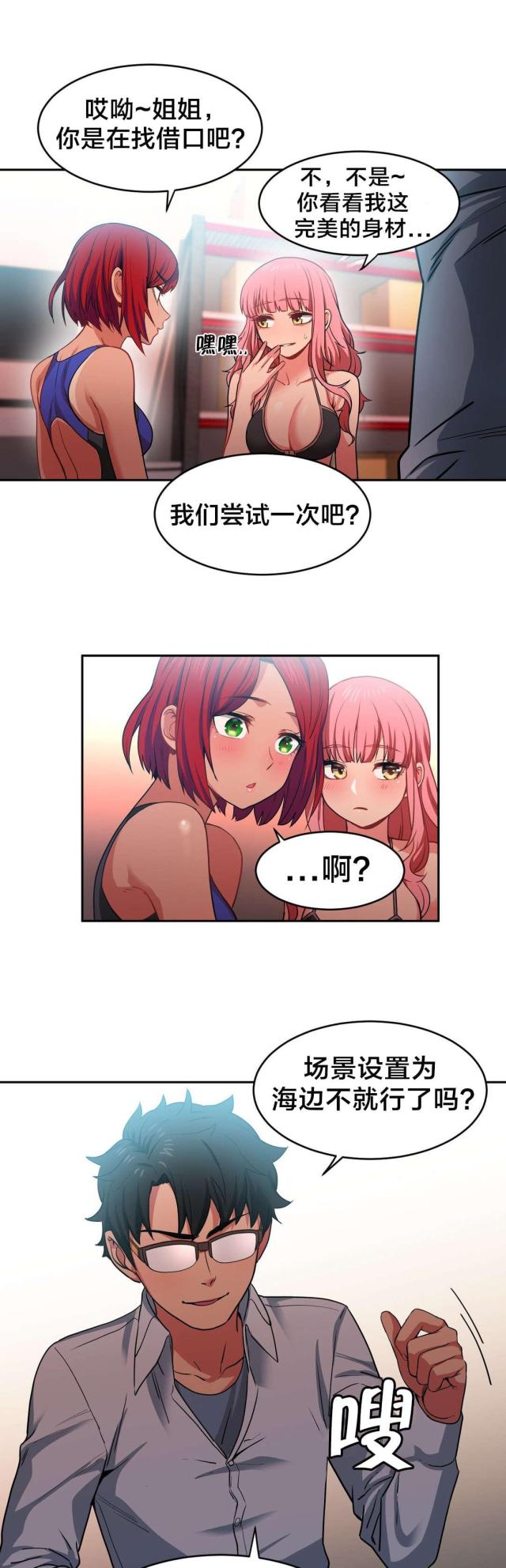 第19话4