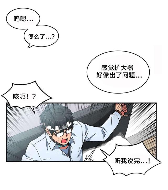 第9话4
