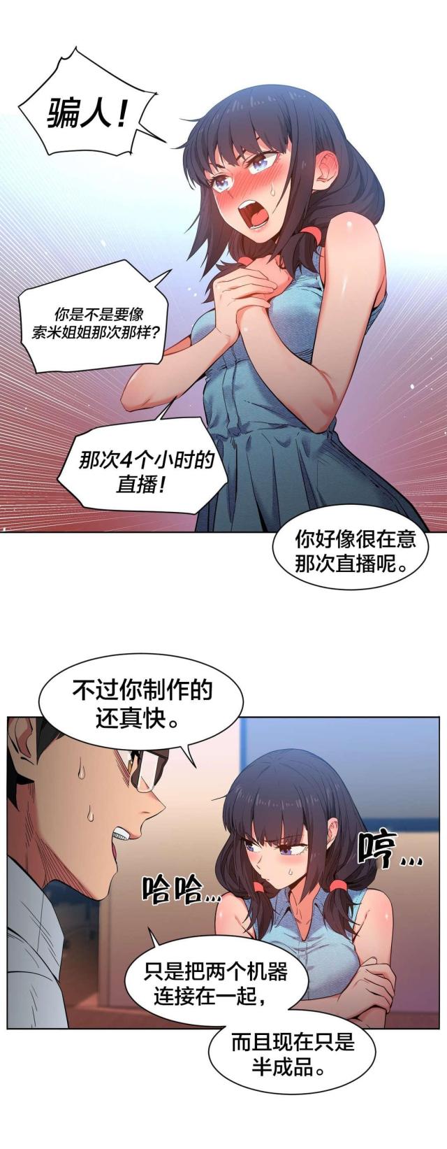第37话1