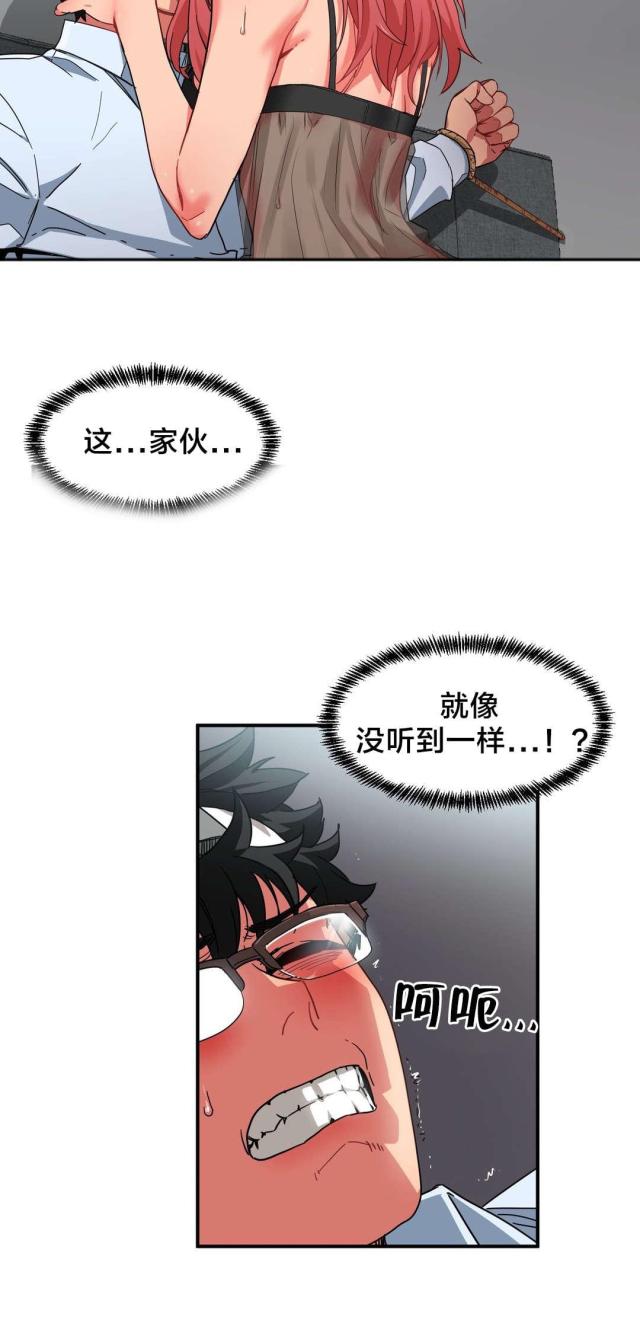 第9话13