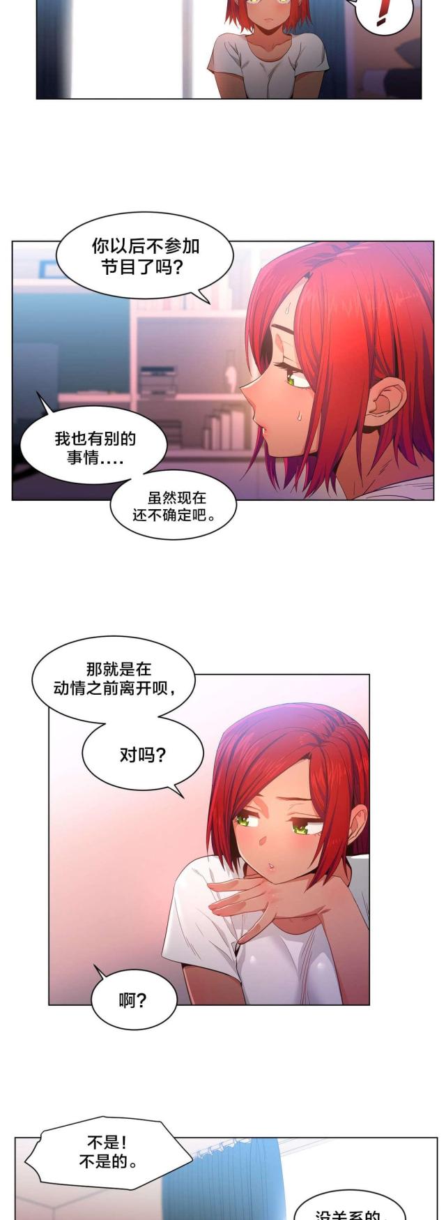 第43话13