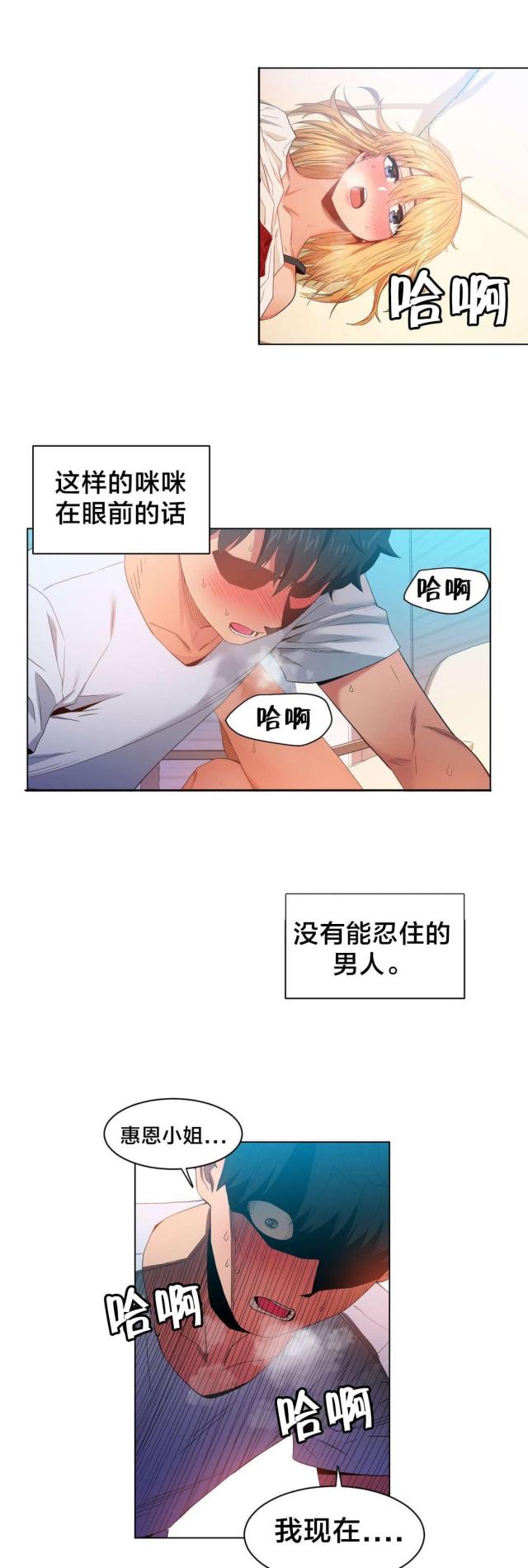 第46话17