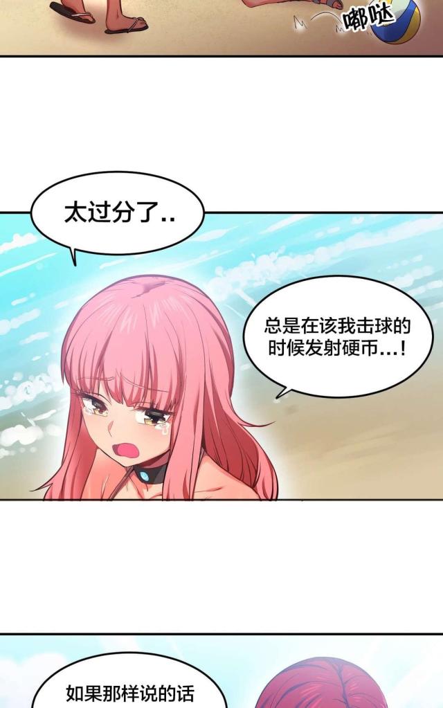 第20话5