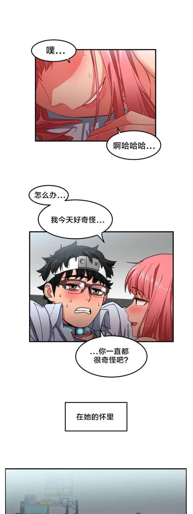 第10话8