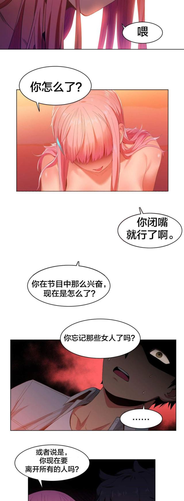 第50话16