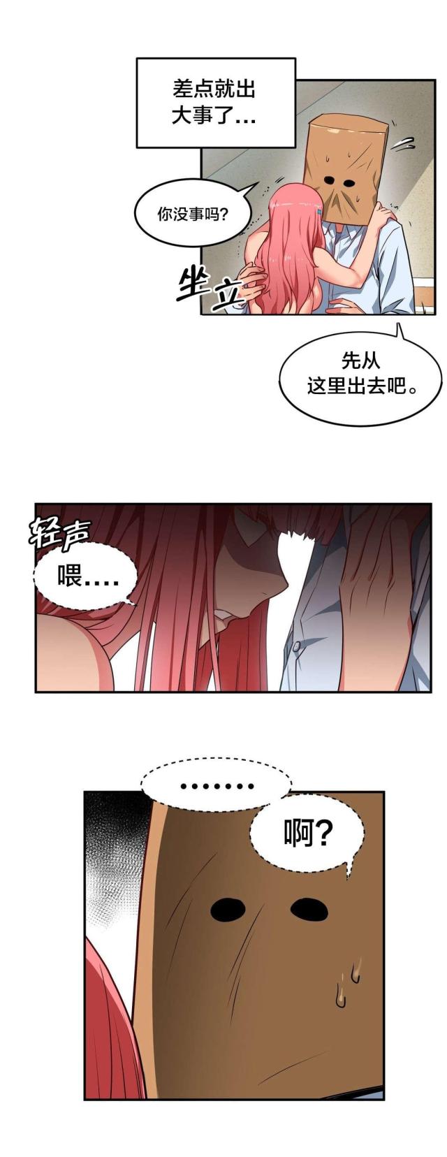 第3话15