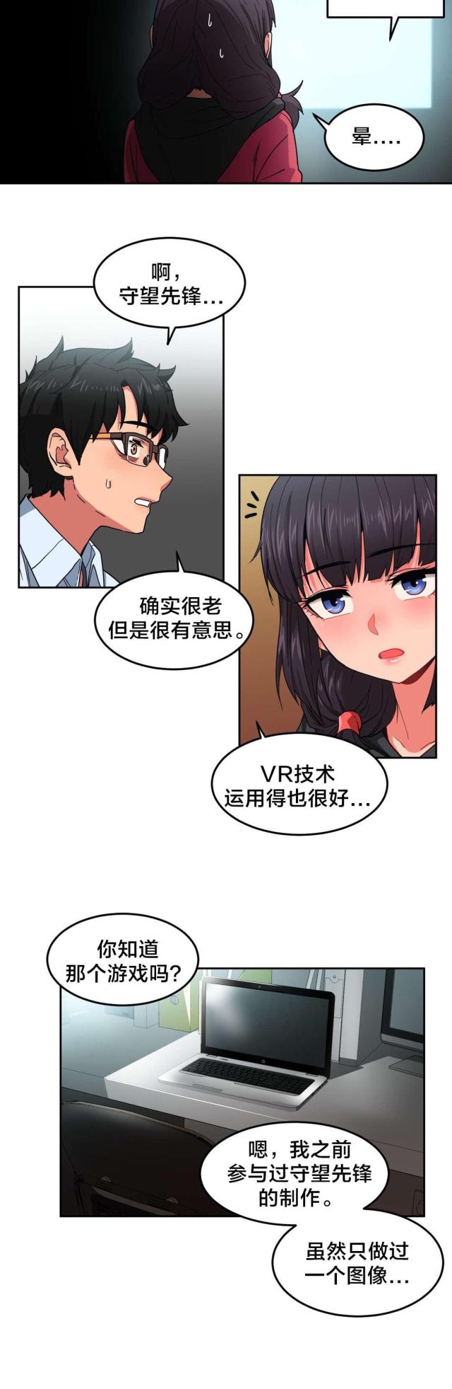 第13话5