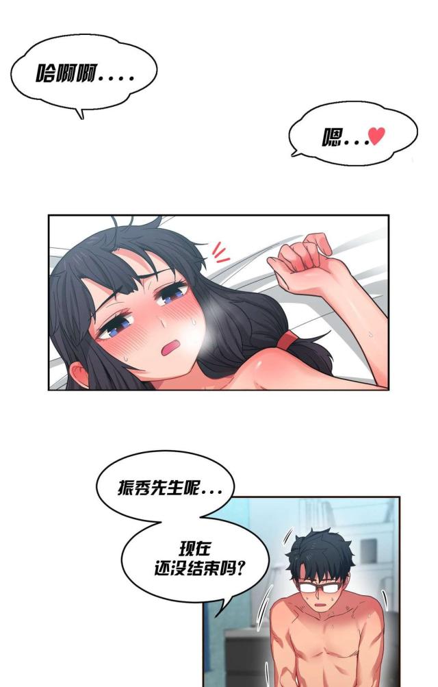 第16话12