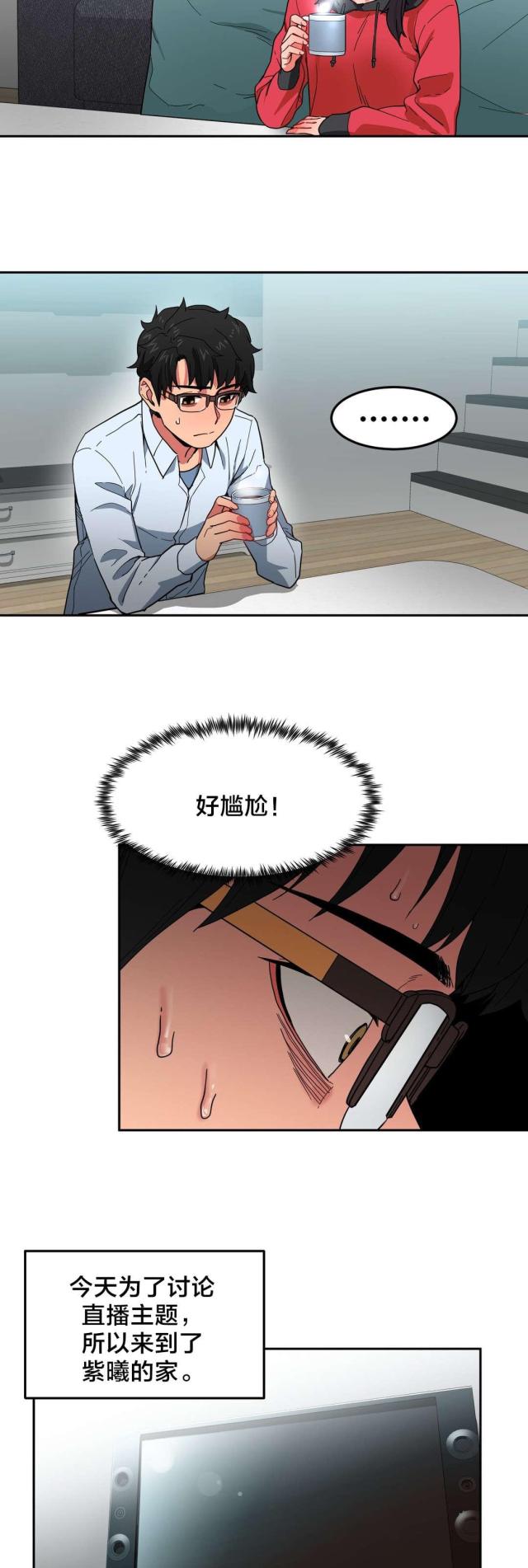 第13话1