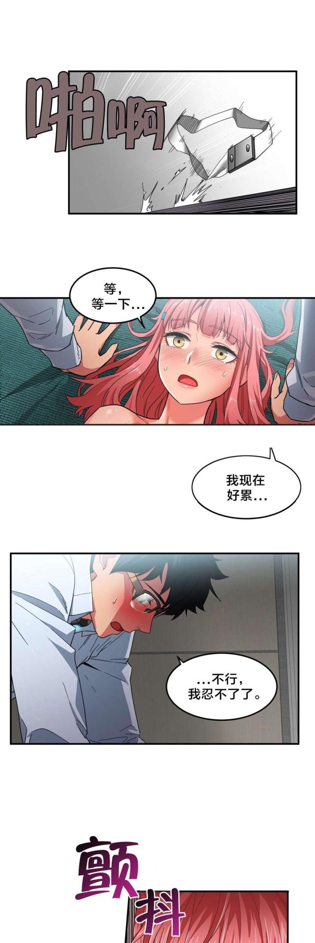 第10话10