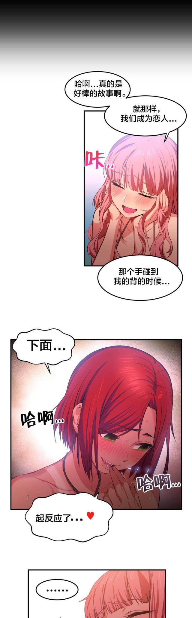 第20话13